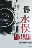 Минамата 2020