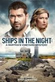 Расследования на Мартас-Винъярде: Корабли в ночи 2021