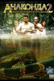 Анаконда 2: Охота за проклятой орхидеей 2004