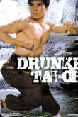 Пьяный тайчи 1984