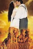 Сага о любви 1994