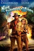 Копи царя Соломона 1985