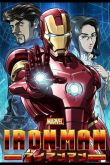 Железный человек  1 сезон 2010