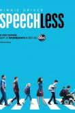 Просто нет слов / Speechless 2016