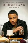 Бумеранг / Boomerang 2019