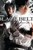 Чёрный пояс 2007