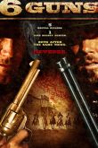 6 стволов 2010