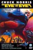 Око за око 1981