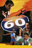 Трасса 60 2001