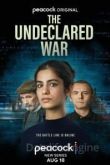 Необъявленная война 1 сезон 2022