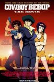 Ковбой Бибоп 2020