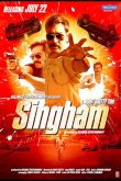 Сингам 2011