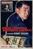 Ронни Чиенг: Азиатский комик разрушает Америку 2019