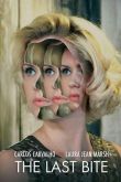 Последний укус 2020