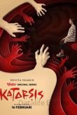 Катарсис 2023