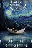 Звездная, звездная ночь 2011