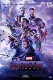 Мстители: Финал (Endgame 4) 2019