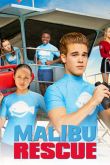 Спасатели Малибу (Сериал 2019) Сериал 2019