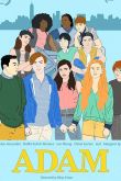 Адам 2019