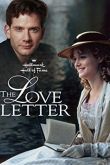 Любовное письмо 1998