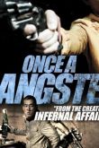 Однажды став гангстером 2010
