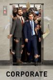Корпорация 2018