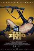 Зеро 3 2017