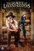 Лига хранителей легенд: Тени 2017