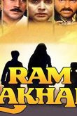 Рам и Лакхан 1989