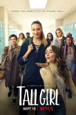 Дылда / Tall Girl 2019