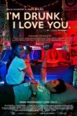Я пьян, я люблю тебя 2017