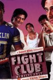 Бойцовский клуб 2006