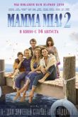 Mamma Mia! 2 2018