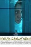 Рехана Марьям Нур 2021
