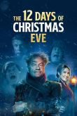 Двенадцать канунов Рождества 2022