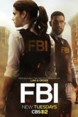 ФБР 2018