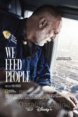 Мы кормим людей 2022