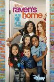 Дом Рэйвен 2017