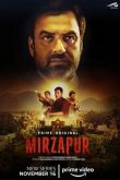 Мирзапур 2018