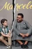 Марсело 2019