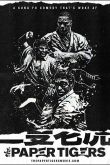 Бумажные тигры 2020