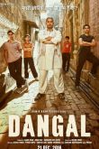 Дангал 2016