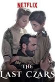 Последние цари 2019