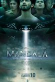Мандала: Инцидент с НЛО 2023