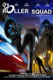 Отряд на роликах 2021
