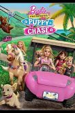 Барби и её сестры в погоне за щенками 2016