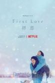 Первая любовь 1 сезон 2022