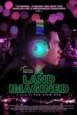Воображаемая земля 2018