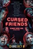 Проклятые друзья 2022