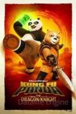 Кунг-фу Панда: Рыцарь дракона 1 сезон 2022